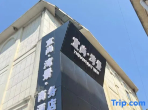 Poyang Yishang · Wanjing Business Hotel
