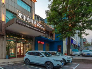 Jiaozuo flower season coffee Hotel (Rose Park store)