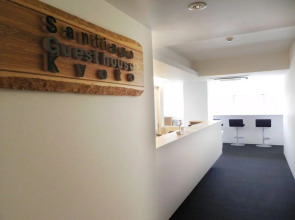 Santiago Guesthouse Kyoto