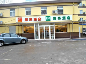 Home Inn-jina Grand View Garden Branch