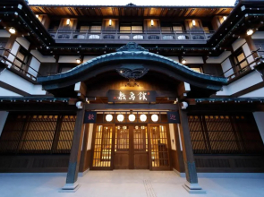 Kotohira Onsen Onyado Shikishimakan