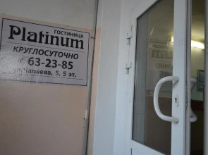 Хостел Платинум