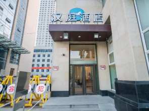 Hanting Express (Taiyuan South Gate)