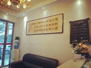 Taihe Gujun Hotel