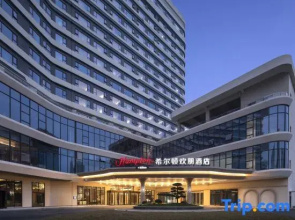 Hampton by Hilton Guiyang Nanming Xingye