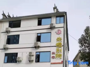 Zhu Qiao inn