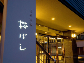 Hotel Riverge Akebono