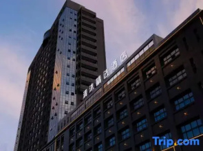 Qingmu Collection Hotel (Tongcheng International Financial Plaza Wangxi East Road)
