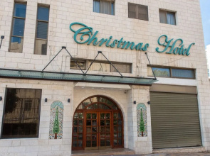 Christmas Hotel - Jerusalem