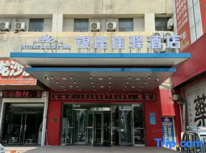 Grace Inn Shanghe Minghui Road