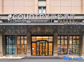 Country Inn Shaoguan Moore City Mine Park Branch