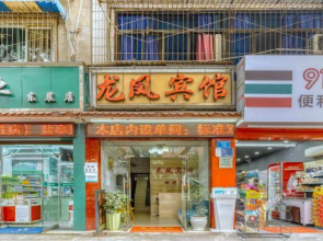 Mianyang Longfeng Guest House