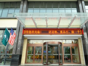 GreenTree Inn Linyi International Convention Center Express Hotel