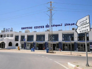 Appart Hotel Dar Said
