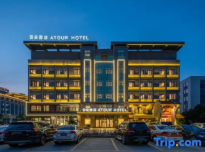 Atour Hotel Yuyao Government Service Center Nanlei Nan Road