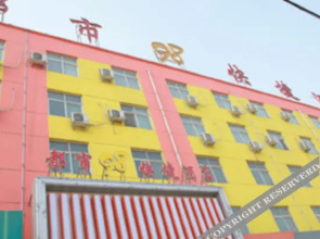 Xin'an City Yi Express Hotel