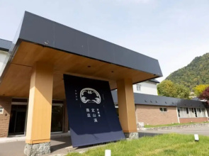 Hatagoya Jyozankei Shoten - Hostel