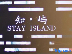 Zhiyu Homestay (Luoyi Ancient City Cross Street)