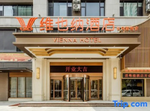 Vienna Hotel (Taiyuan Changfeng West Street Vientiane City)