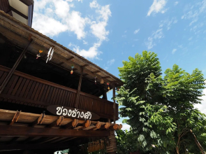 Khaung Chang Kam Boutique Hotel