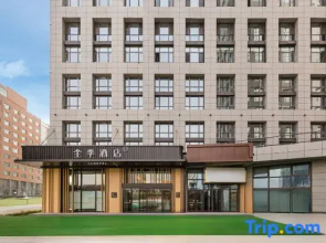 JI Hotel (Hohhot International Exhibition Center Ruyi Square)