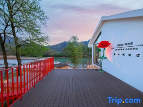 Yuannan Yard Yeluxury View Homestay (Yuannan Sichuan-Tibet Line Moon Bay Scenic Area Branch)