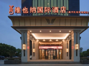 Vienna International Hotel (Wenzhou Airport Binhai Park)