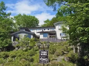 民宿 Pilatus(Pension Pilatus)