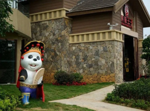 Panda Prince Hotel