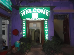 Bhagirithi Guest House