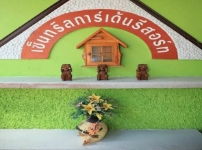 Anantra Resort Pattaya
