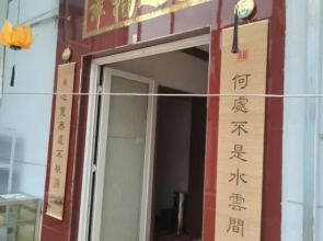 Wutaishan Lingguang Station