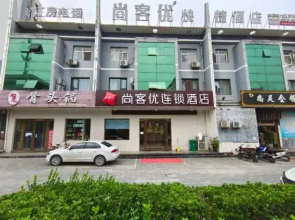 Shankee Hotel (She County Longshan Street)