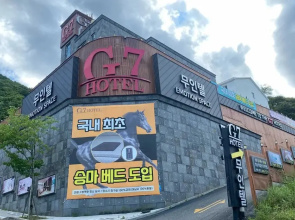 Ulsan Youngnam Alps G7