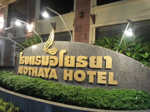 Ayothaya Hotel
