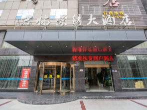Junlin Jingxiu Hotel