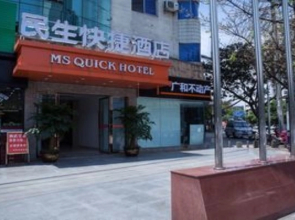 Chengdu Pinyi Minsheng Holiday Hotel