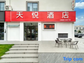 Tianyue Express Hotel (Yueqing Hongqiao Branch)
