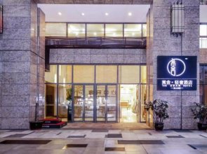 The Kuan Hotel