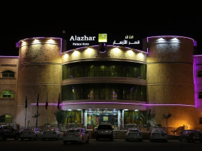 Al Azhar Palace Hotel