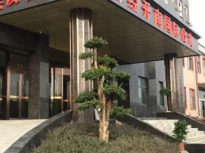 Jingkainan International Apartment