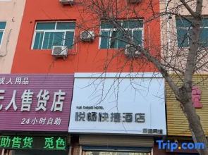 Yuechang Express Hotel