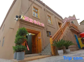 Huatangchun Homestay (Ancient City of Kashgar)