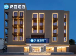 HanTing Hotel (Fangzhou Plaza Subway Station, Luhe, Nanjing)