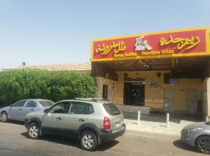 Reem Jeddah Villas
