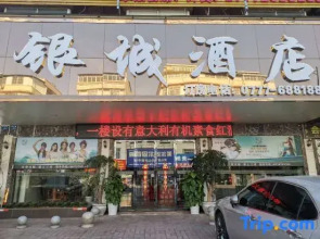 Lingshan Yincheng Business Hotel