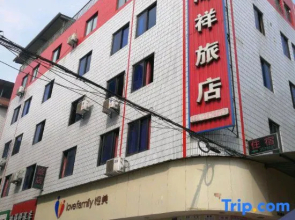Mianyang Haohaixiang Hotel