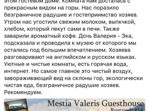 Mestia Valeri's Guesthouse