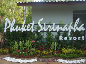Phuket Sirinapha Resort