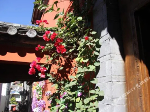 Lijiang Flower and Horse Hotel